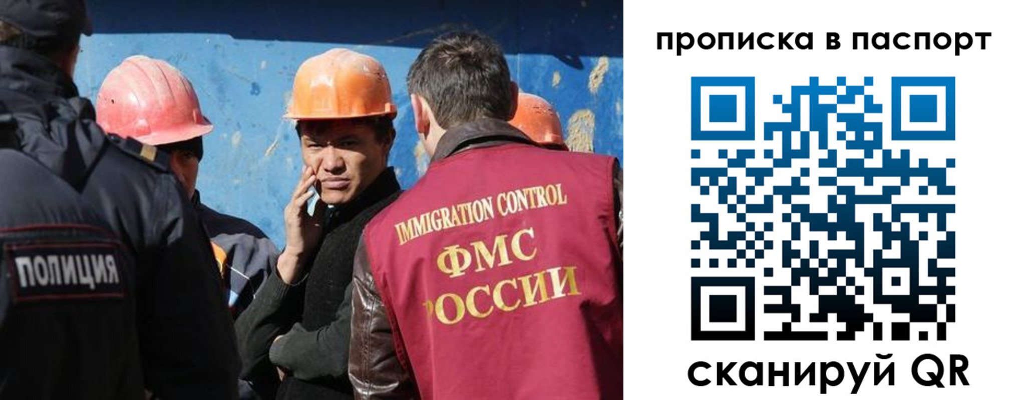 прописка ребенка в Малоярославце