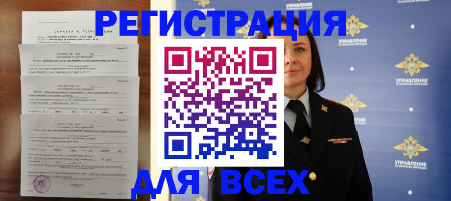 найти адрес прописки в Малоярославце