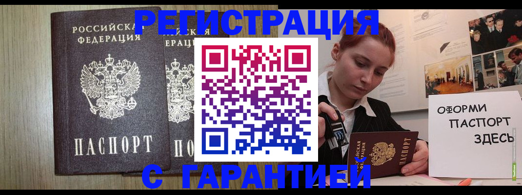 прописка поиск в Малоярославце